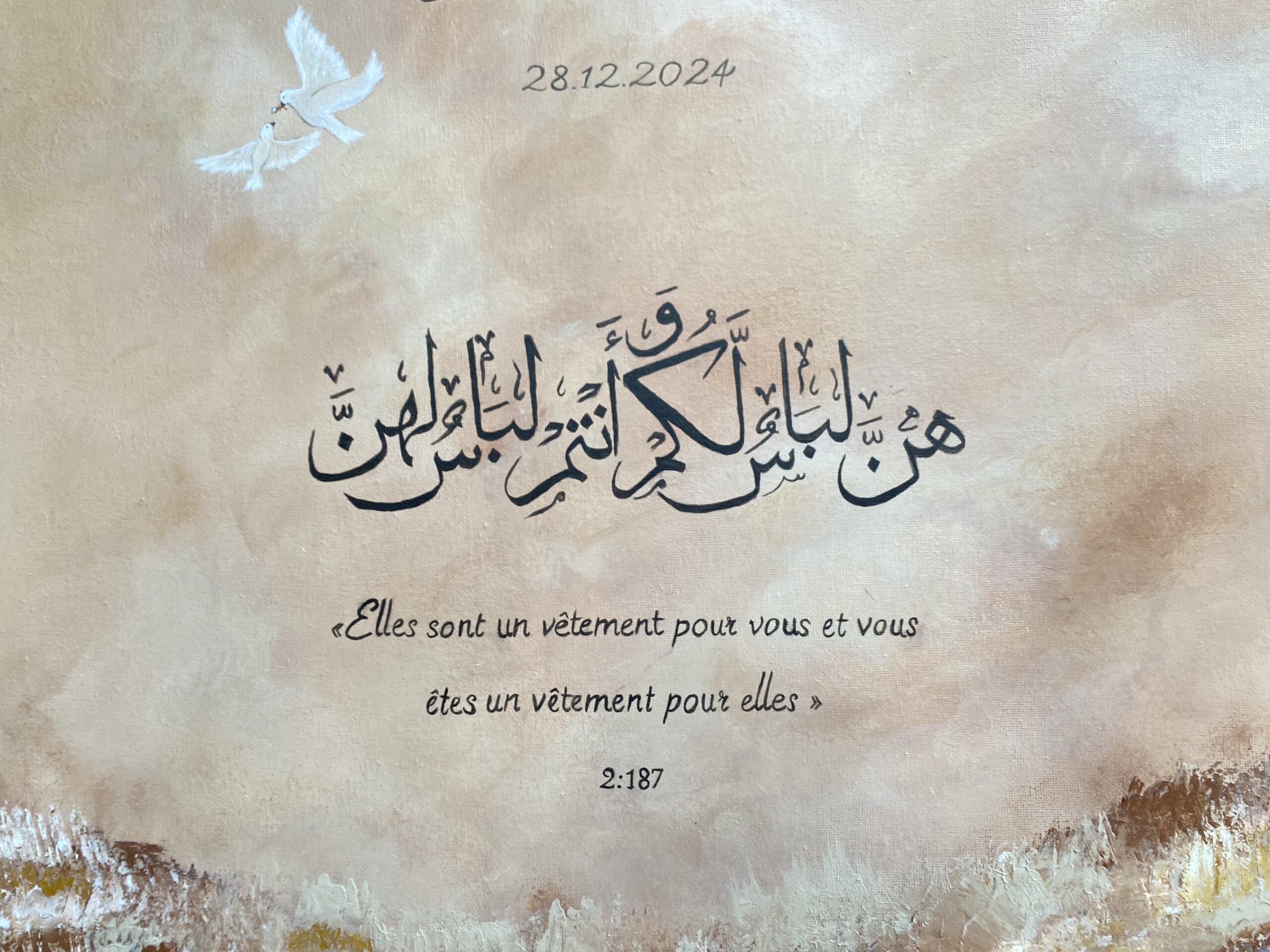 Lumière du Coran – Image 2
